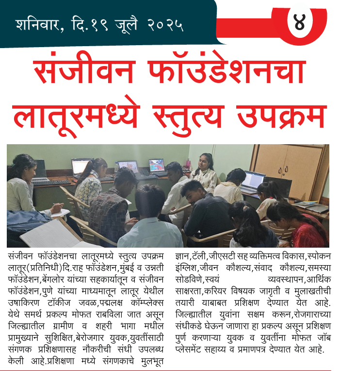 Media_coverage3